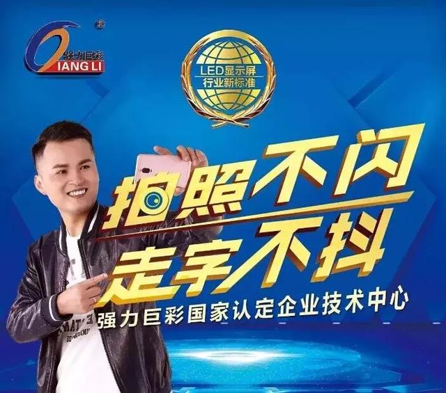 做廣電演播系統(tǒng)可視化方案，找強(qiáng)力巨彩