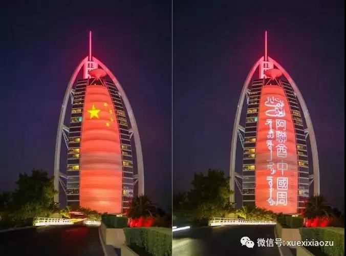 中國(guó)紅照亮迪拜夜空 世界最高樓開(kāi)啟最炫燈光秀