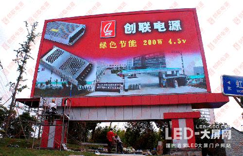 　　圖為創(chuàng)聯(lián)常規(guī)顯示屏電源A-200W-5  