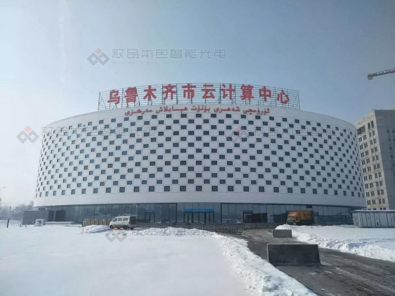 烏魯木齊云計(jì)算中心樓頂鋼結(jié)構(gòu)發(fā)光字圖片