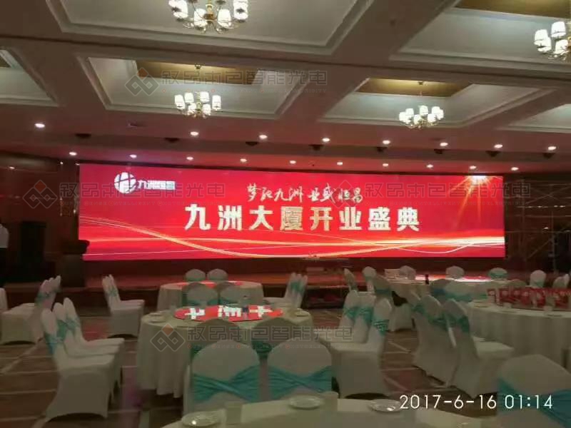 五彩灣九州大廈室內(nèi)弧形p2.5LED顯示屏圖片