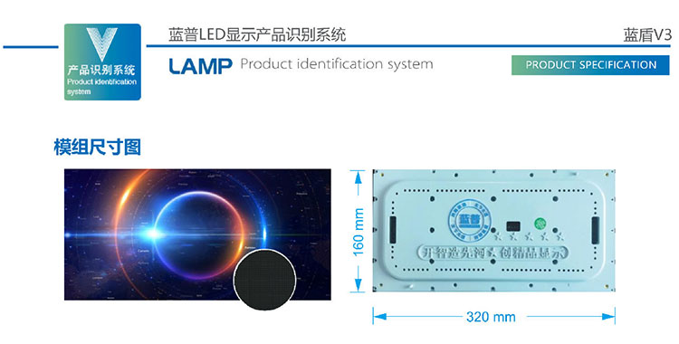 藍(lán)盾V3圖片