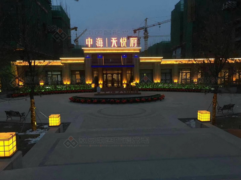中海地產(chǎn)售樓中心景觀亮化工程圖片