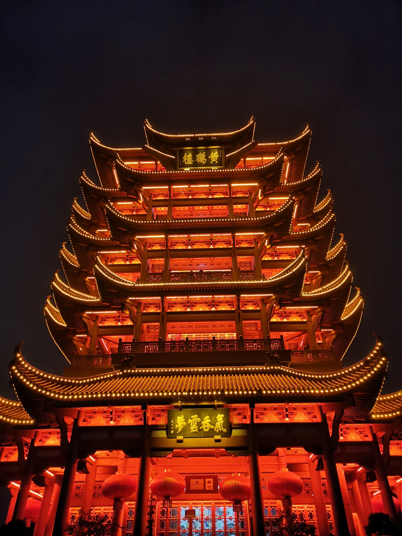 國(guó)慶期間，武漢地標(biāo)黃鶴樓開啟沉浸式夜游模式。 微信公號(hào)“武漢文旅碼” 圖