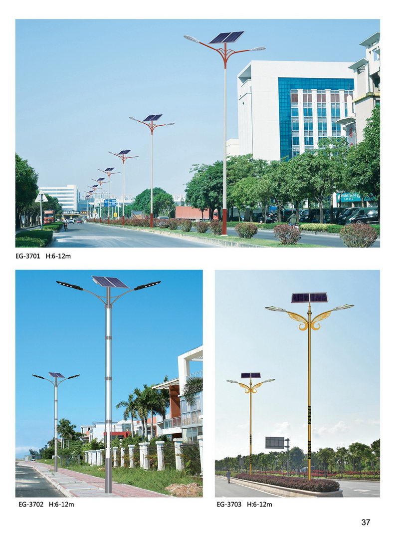 太陽能路燈