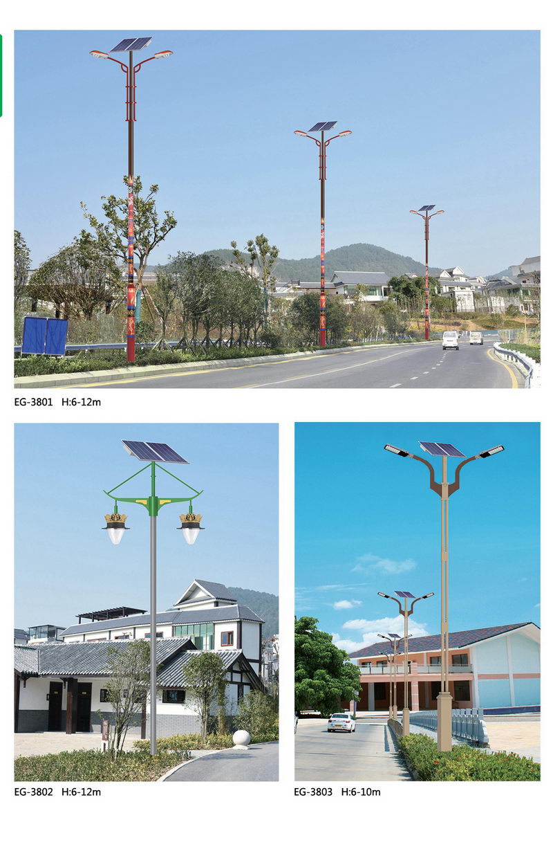 太陽(yáng)能路燈