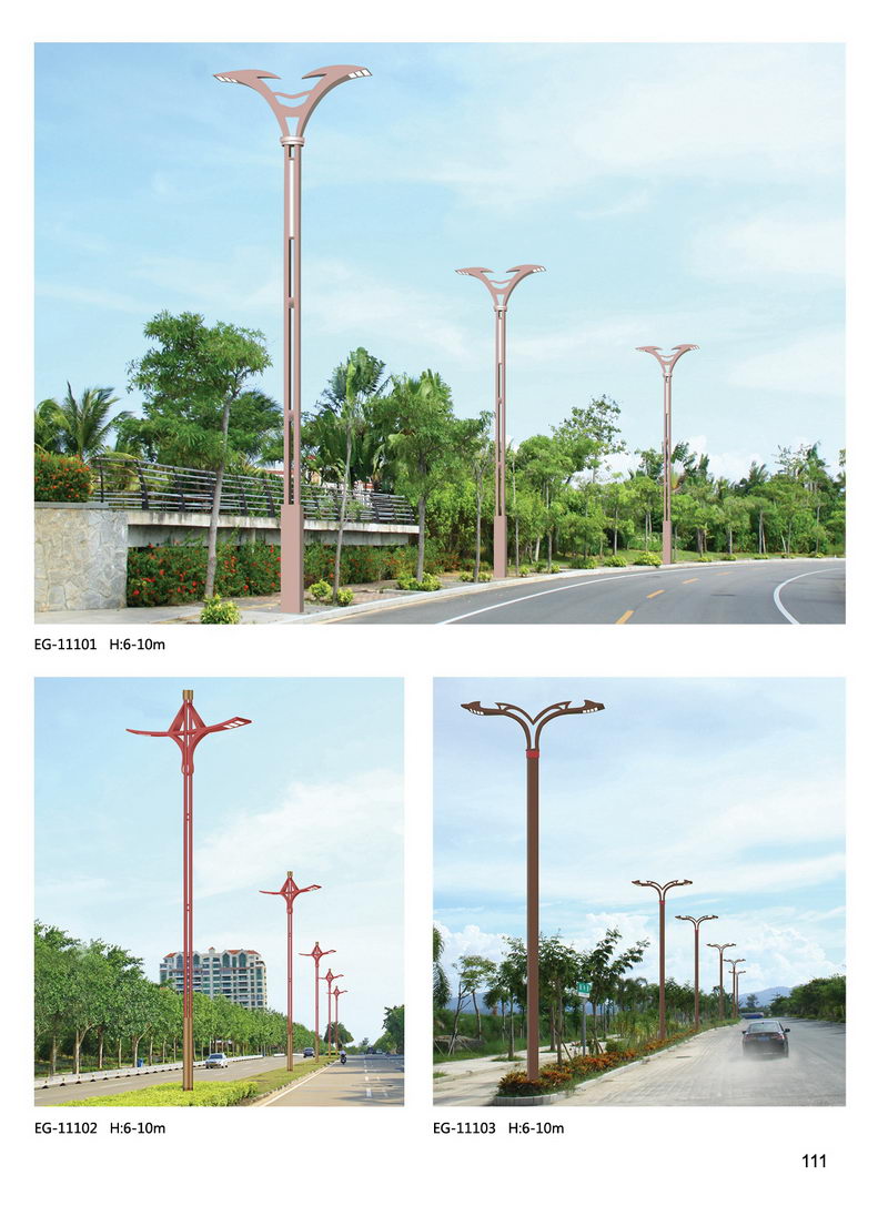 道路燈